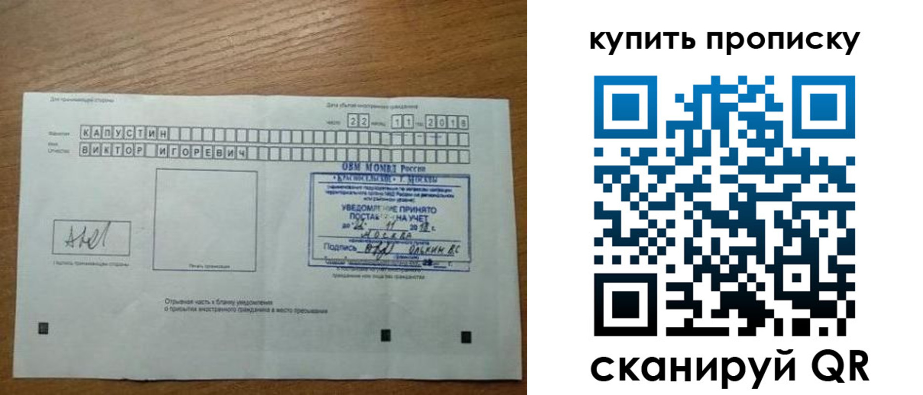 регистрация для дет. сада в Барыше