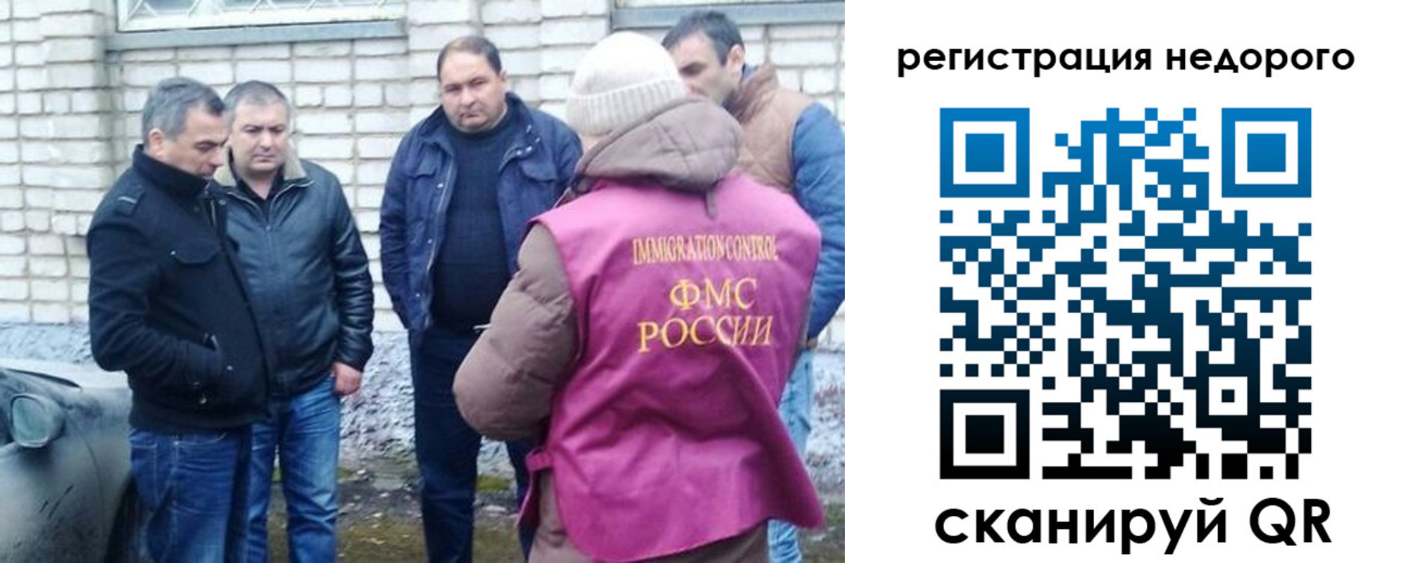 регистрация в Барыше